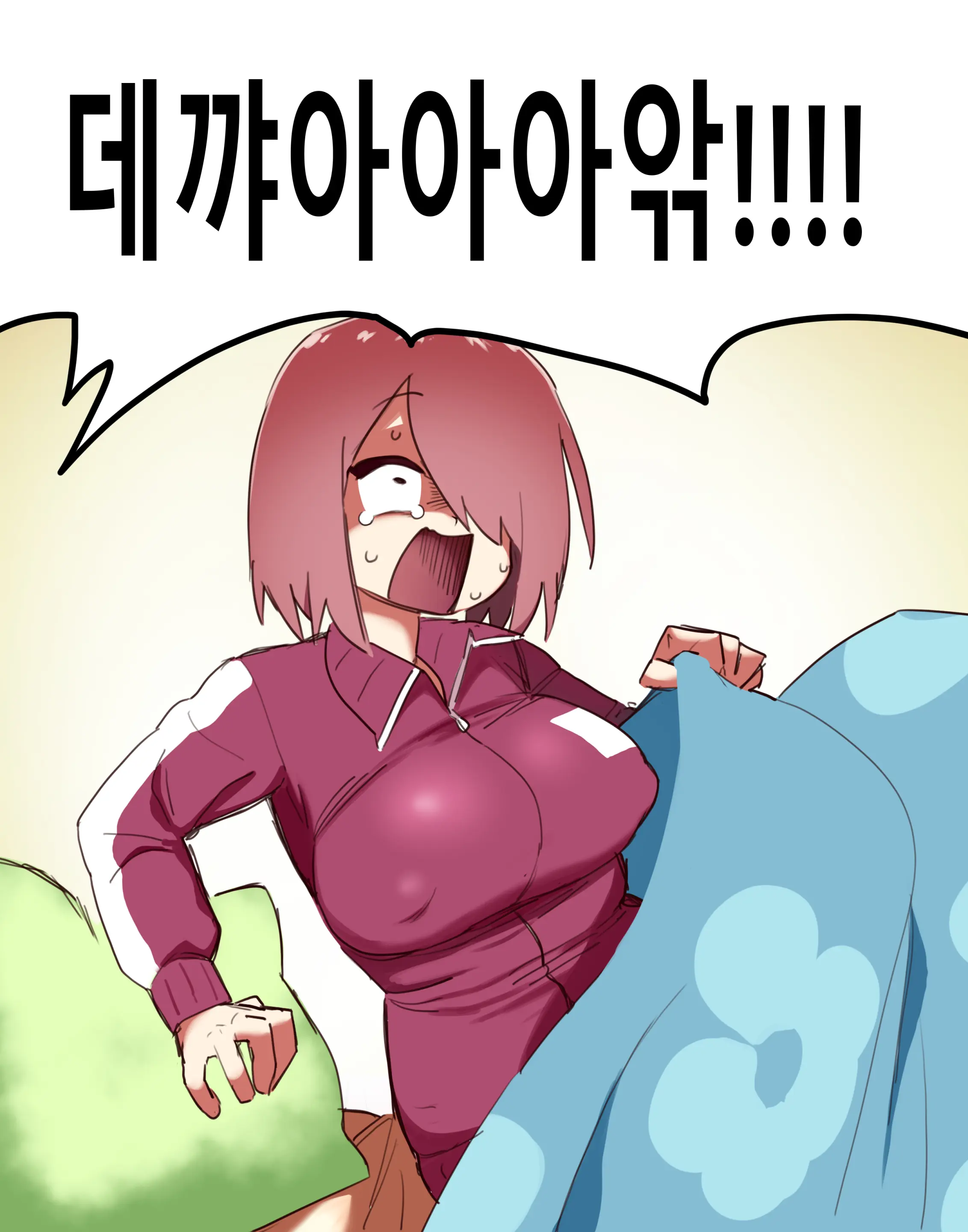 Hana